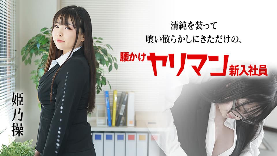 ✿极品嫩萝✿ 新晋05后玲珑娇嫩胴体美少女▌小爱▌契约性魅魔 淫纹嫩穴紧致榨精 超爽爆肏 糯湿滑白虎穴淫靡美态